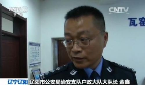 7月1日起身份證可異地辦理 看各地咋落實