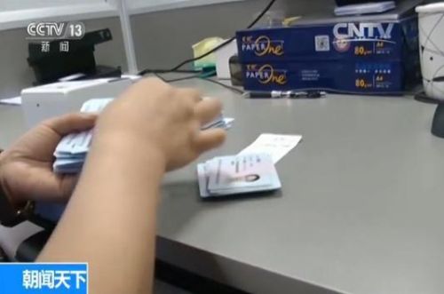 7月1日起身份證可異地辦理 看各地咋落實