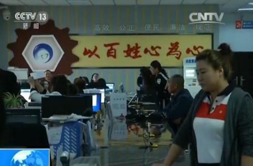 7月1日起身份證可異地辦理 看各地咋落實