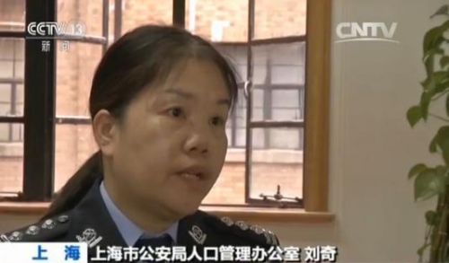 7月1日起身份證可異地辦理 看各地咋落實