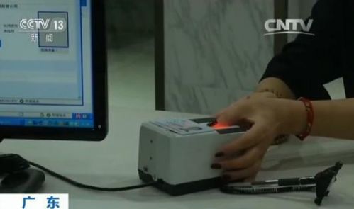 7月1日起身份證可異地辦理 看各地咋落實