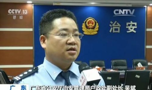 7月1日起身份證可異地辦理 看各地咋落實