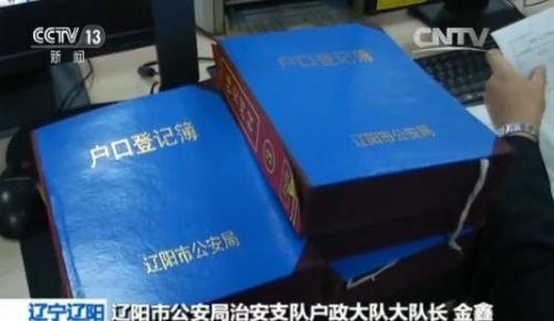 7月1日起身份證可異地辦理 看各地咋落實