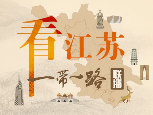 这是新华报业传媒集团交汇点新闻客户端直播报道封面图。