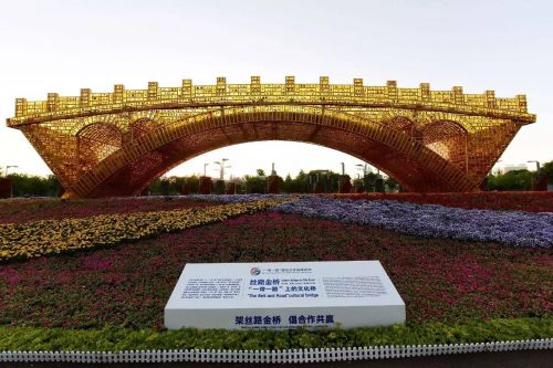 △國家會議中心前廣場“絲路金橋”景觀