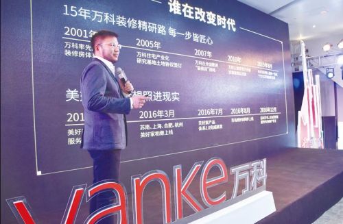 360截圖20170515165723054