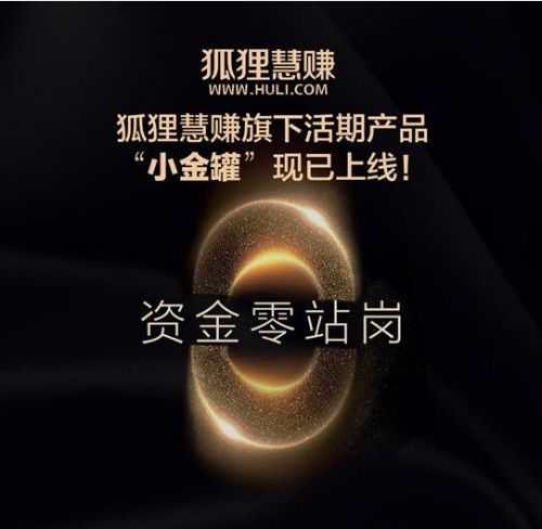 QQ圖片20170523101936