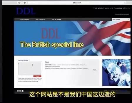 順豐等物流造假 海淘的耐克阿迪居然來自莆田