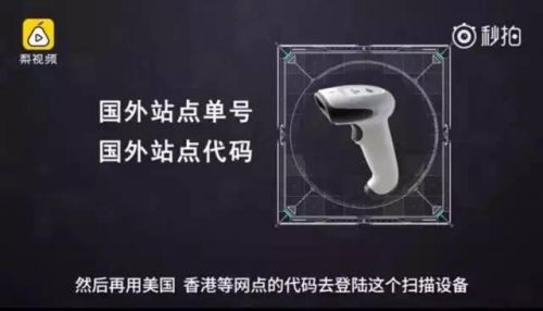 順豐等物流造假 海淘的耐克阿迪居然來自莆田