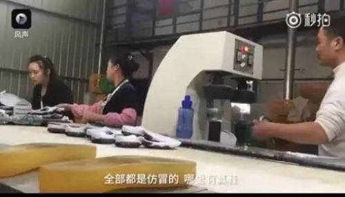 順豐等物流造假 海淘的耐克阿迪居然來自莆田