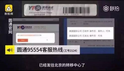 順豐等物流造假 海淘的耐克阿迪居然來自莆田