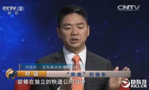 順豐和菜鳥開撕 劉強東竟然一年前就預言到了