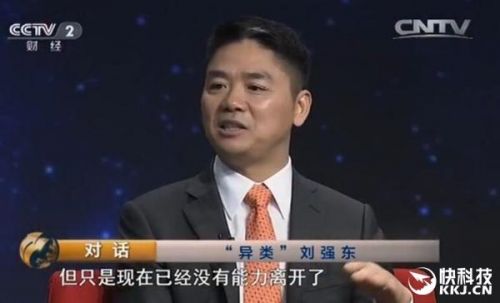 順豐和菜鳥開撕 劉強東竟然一年前就預言到了