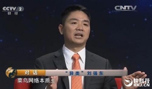 順豐和菜鳥開撕 劉強東竟然一年前就預言到了