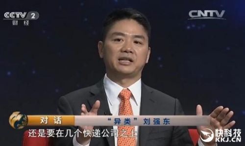 順豐和菜鳥開撕 劉強東竟然一年前就預言到了