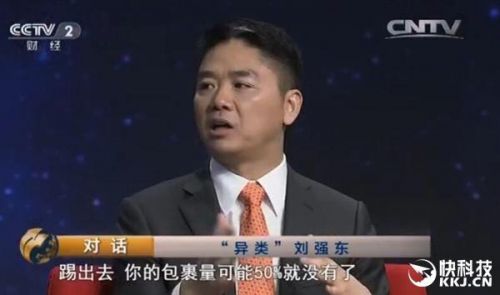 順豐和菜鳥開撕 劉強東竟然一年前就預言到了