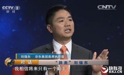 順豐和菜鳥開撕 劉強東竟然一年前就預言到了