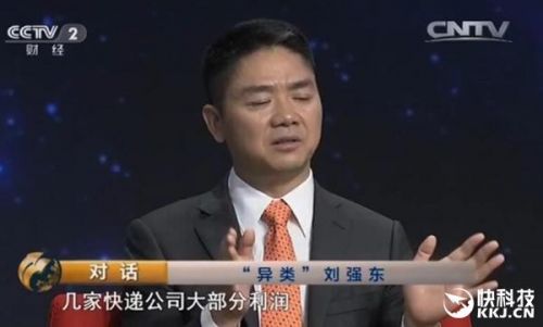 順豐和菜鳥開撕 劉強東竟然一年前就預言到了