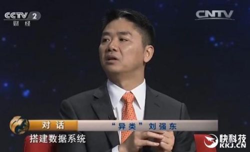 順豐和菜鳥開撕 劉強東竟然一年前就預言到了