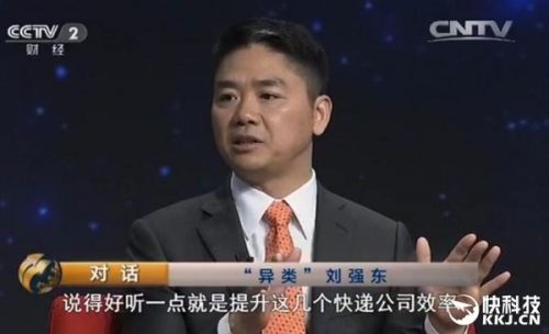 順豐和菜鳥開撕 劉強東竟然一年前就預言到了