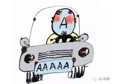 下半年將有這幾件大事要發生 與你的生活朝夕相關