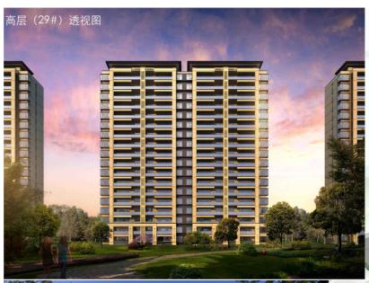 城陽春陽路北項目