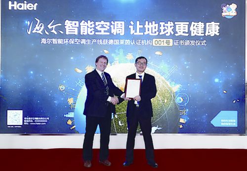 授牌儀式現(xiàn)場(chǎng)。_副本