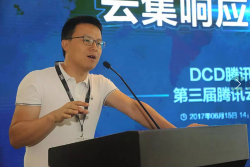 騰訊數據中心負責人鐘遠河