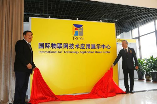 高新區管委尚主任（左一），日本坂村健教授（右一）為展示中心揭幕