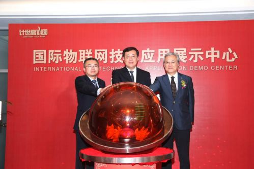 高新區管委尚主任（中間），計世高科園滕總（中間），日本坂村健教授（右一）啟用展示中心