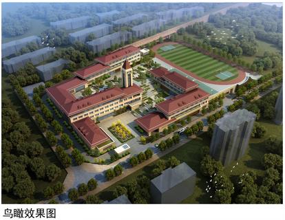 姜哥莊小學(xué)