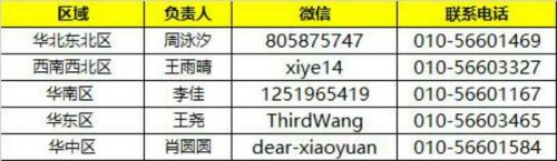 QQ圖片20170727195053