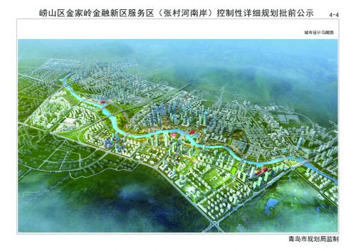 金家?guī)X金融新區(qū)服務(wù)區(qū)規(guī)劃圖