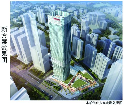 魯商中心效果圖