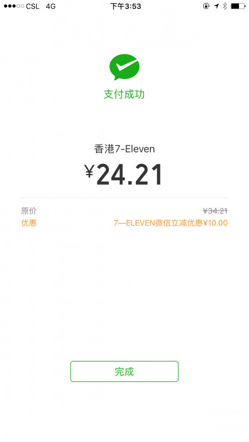 微信圖片_20170811165411