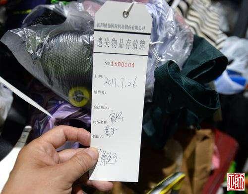 7個(gè)月3000余次拾金不昧 測(cè)出沈陽(yáng)城市溫度 7個(gè)月3000余次拾金不昧 測(cè)出沈陽(yáng)城市溫度