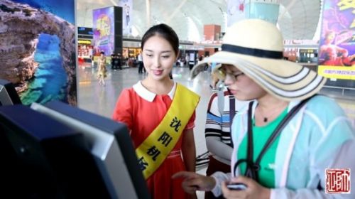 7個(gè)月3000余次拾金不昧 測(cè)出沈陽(yáng)城市溫度 7個(gè)月3000余次拾金不昧 測(cè)出沈陽(yáng)城市溫度