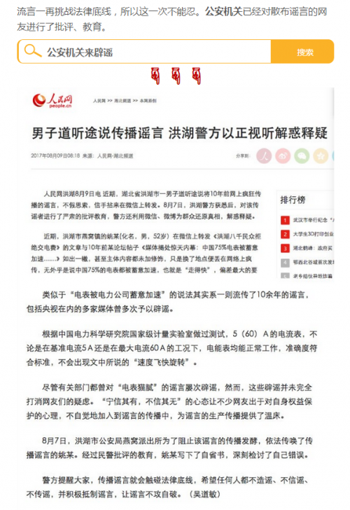 20170822053406199 (1)