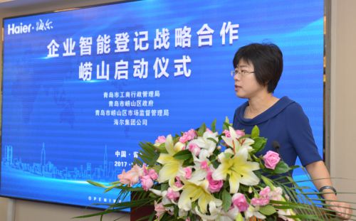 微信圖片_20170829150404