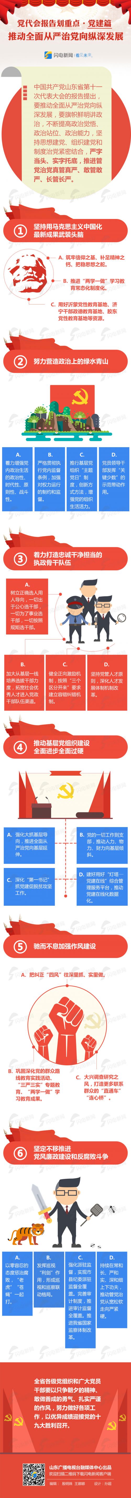 W020170822566460780410