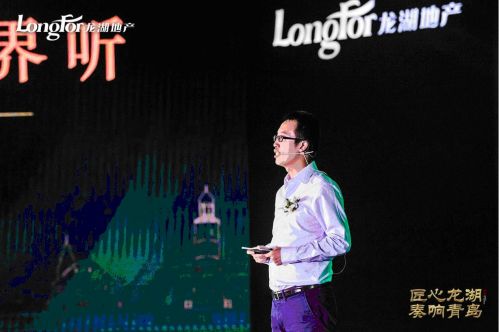 青島龍湖地產(chǎn)投發(fā)總張童