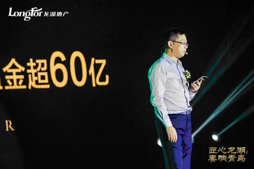 青島龍湖地產(chǎn)總經(jīng)理彭江