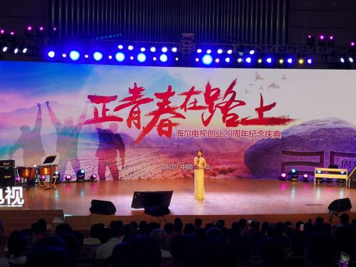 微信圖片_20170906181548