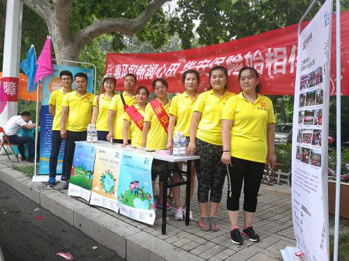 平度支公司照片1