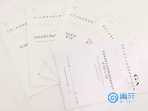 10月1日駕考新規:倒車入庫限時210秒