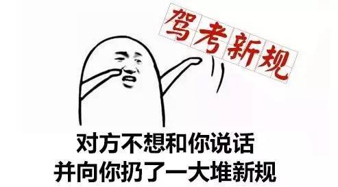 10月1日駕考新規:倒車入庫限時210秒