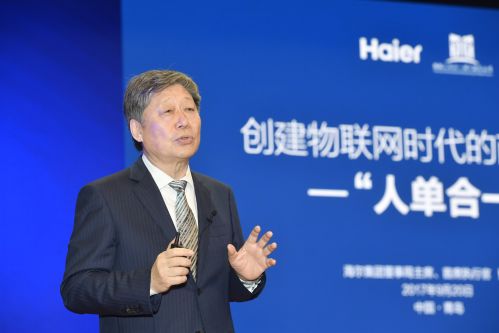 QQ圖片20170920195634