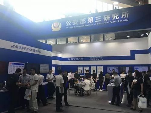 @所有人:大消息!身份證將迎來大變革! @所有人:大消息!身份證將迎來大變革!