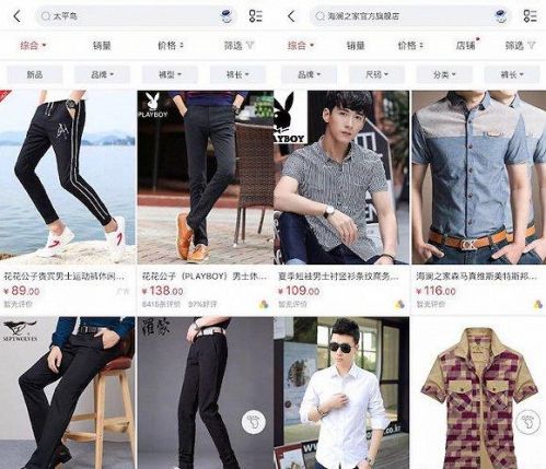 天貓京東大戰(zhàn)繼續(xù) 綾致集團眾品牌撤出京東