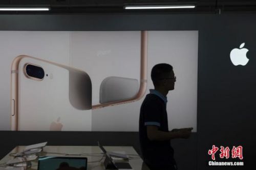 資料圖：蘋果最新手機iPhone8。<a target='_blank' >中新社</a>記者 張云 攝